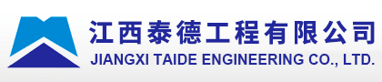 Jiangxi Taide Engineering Co.,LTD