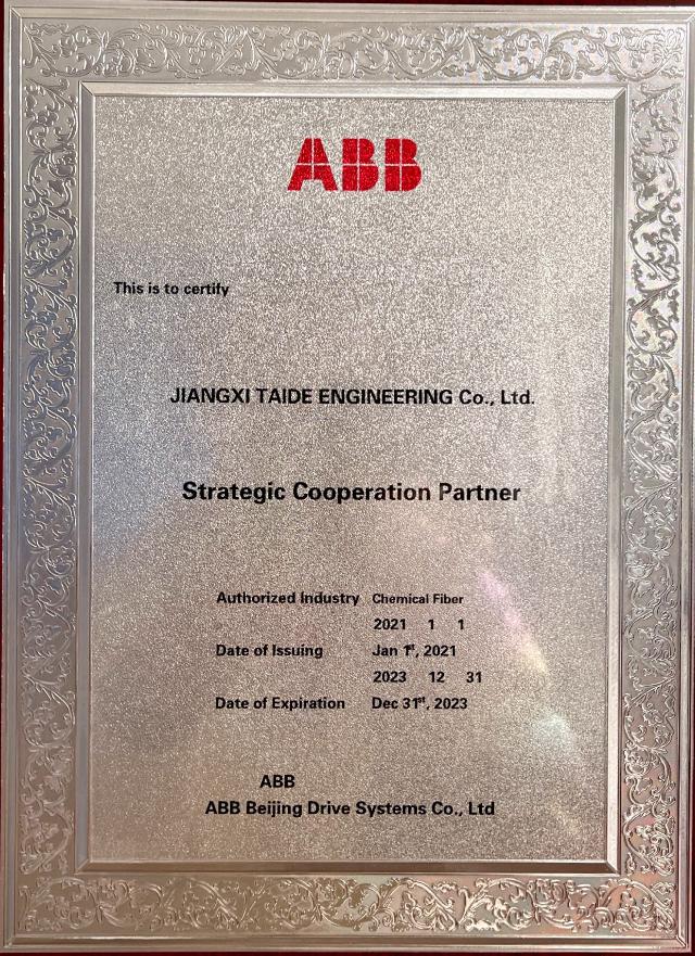ABB战略合作伙伴