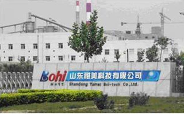 Shandong Yami technology Co.,LTD