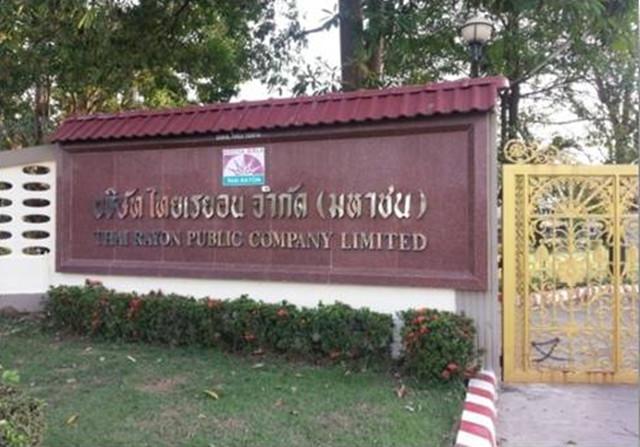 Thai Rayon Public Co., LTD